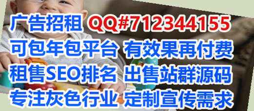滨江助孕商业运营经营部